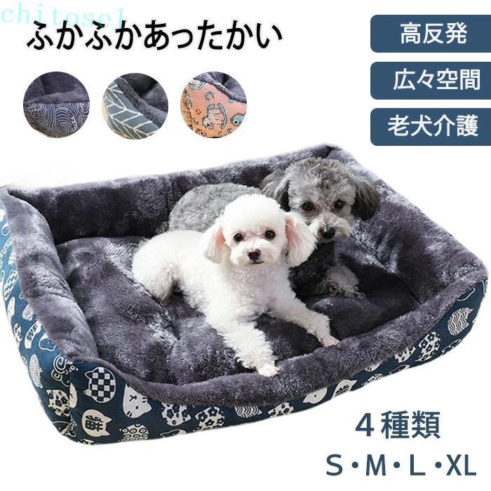 購入2点で5%OFF ペットベッド 秋冬用 ペットソファー 冬用 冬 スクエア 和柄 ベッド あごのせ 寝床 猫 犬 phoebehou 猫ベッド 犬ベッド ペット 暖かい さらさら 寒さ対策 オールシーズン ふわふわ ふんわり もこもこ 高反発 通販