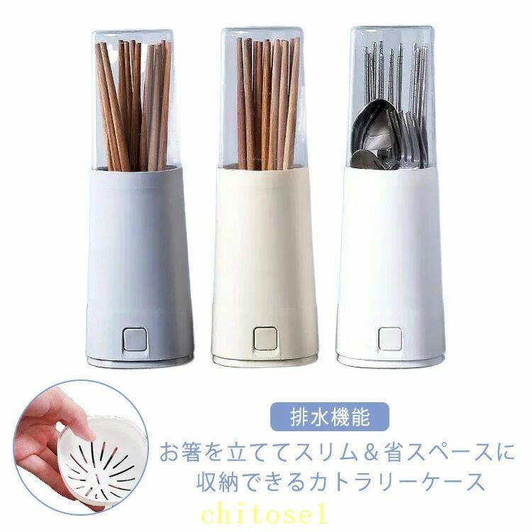 Other - 購入2点で5%OFF カトラリーケース カトラリースタンド カバー付き キッチン収納 レトロ 北欧 箸立て 蓋付き 水切り フード付 phoebehou 箸入れ はし立て フタ付き 業務用 倒れない 箸たて ロング レストラン インテリア