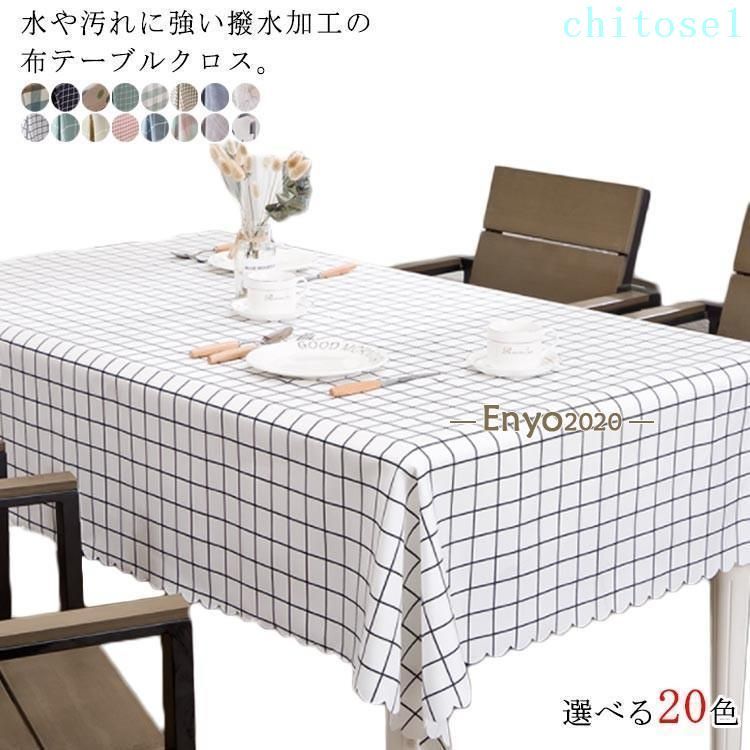 Rakuten - テーブルクロス 撥水 チェック柄 長方形 オシャレ 140*220cm ダイニングテーブル 傷防止 大判 カフェ 布 レストラン スカラップ