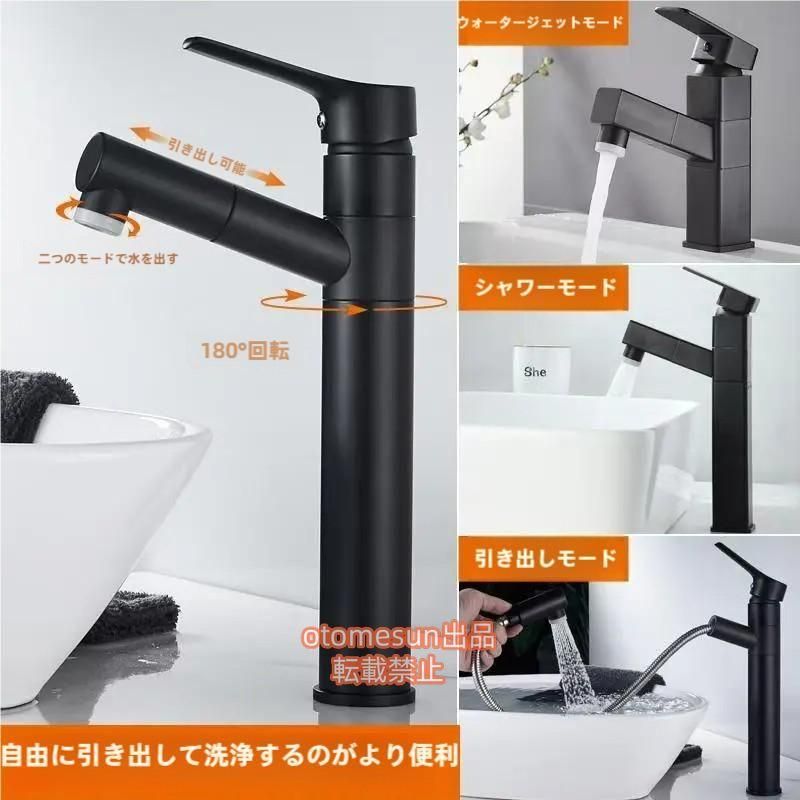 ※こちらの商品は【一般地仕様】の商品となります。 商品特徴：おしゃれ 便利 節水 台付 交換自分で シングルレバー おすすめ 商品機能：3出水モード伸縮シャワー＆バブル水流 湯水混合対応 吐水・止水 温度調節 適用シーン：キッチン 台所 流し台 浴室 洗面所 洗面器 洗面台 手洗器 手洗い鉢 洗面ボール 化粧台 トイレ 取り付け穴のサイズ約23~30mmパイ カラー：シルバー/ブラック/ブラック(高い)/シルバー(高い) 重さ：約1.1kg サイズ：写真をご参照ください 設置タイプ:デッキ取付 ハンドルの数:シングルハンドル 取付用の穴:1つ穴の台 スタイル:コンテンポラリー/現代的/北欧/復古 蛇口ボディ素材:ステンレス/真鍮 バルブ・コア材料:セラミック 蛇口ハンドル材質: ステンレス/真鍮※こちらの商品は【一般地仕様】の商品となります。 商品特徴：おしゃれ 便利 節水 台付 交換自分で シングルレバー おすすめ 商品機能：3出水モード伸縮シャワー＆バブル水流 湯水混合対応 吐水・止水 温度調節 適用シーン：キッチン 台所 流し台 浴室 洗面所 洗面器 洗面台 手洗器 手洗い鉢 洗面ボール 化粧台 トイレ 取り付け穴のサイズ約23~30mmパイ カラー：シルバー/ブラック/ブラック(高い)/シルバー(高い) 重さ：約1.1kg サイズ：写真をご参照ください 設置タイプ:デッキ取付 ハンドルの数:シングルハンドル 取付用の穴:1つ穴の台 スタイル:コンテンポラリー/現代的/北欧/復古 蛇口ボディ素材:ステンレス/真鍮 バルブ・コア材料:セラミック 蛇口ハンドル材質: ステンレス/真鍮