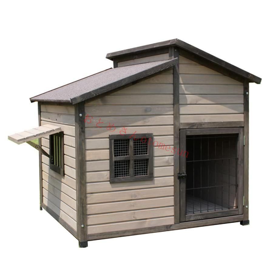 期間限定2000円クーポン 無垢材の犬小屋 屋外の木造犬小屋 大型犬小屋 屋外防水犬小屋