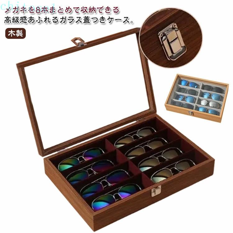 Cases - 購入2点で5%OFF 眼鏡収納ボックス 木製 メガネ収納ケース 8本用 大容量 ガラス天窓 メガネケース 眼鏡ケース サングラスケース サングラス メガネ 収納ケース 収納ボックス コレクションケース ディスプレイ スマホケース 通販 phoebehou