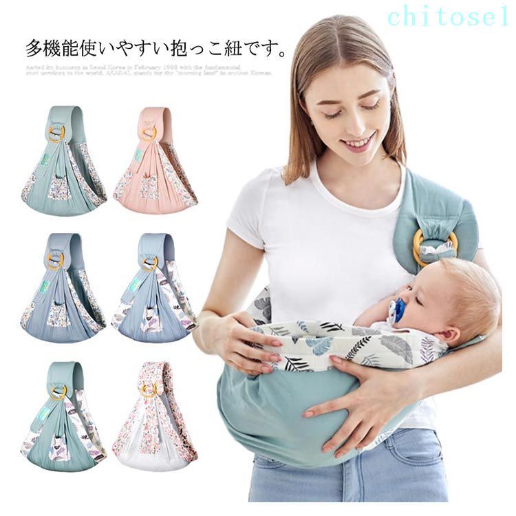 抱っこ紐 新生児 コンパクト ベビー