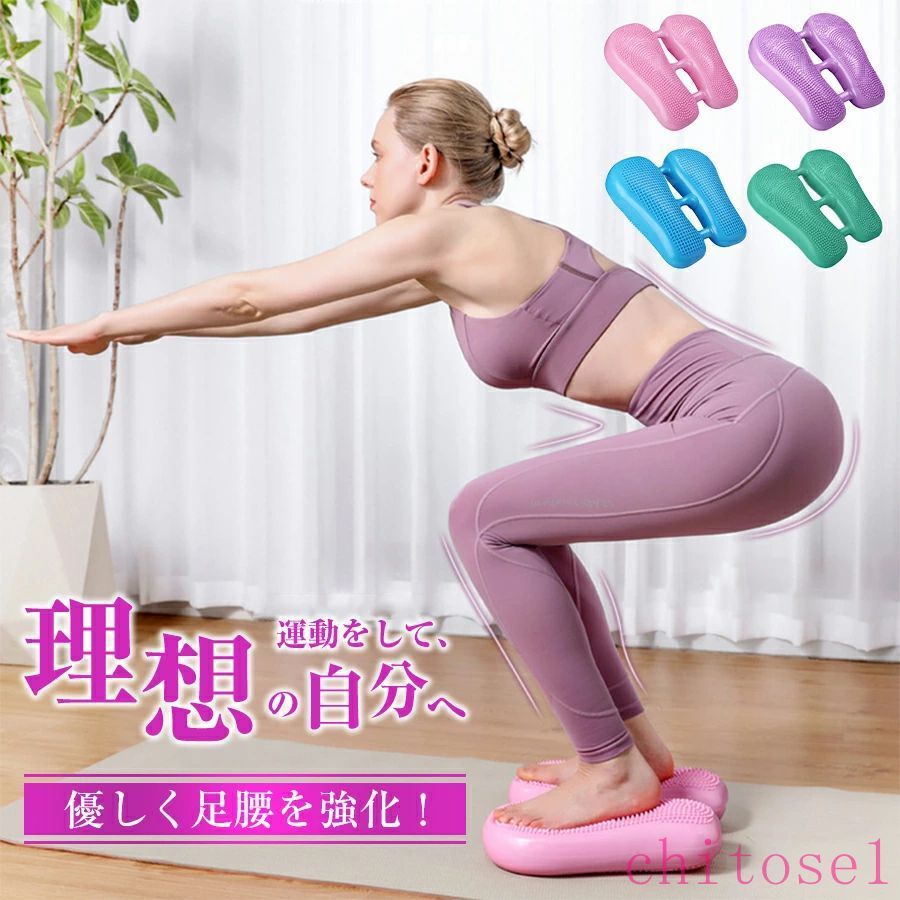 【月間優良ショップ受賞】バランスステッパー エアステッパー 足踏み トレーニング器具 足裏刺激 室内ウォーキング バランス感覚 筋トレ 運動 ダイエット エクササイズ フィットネス コンパクト 昇降器具 宅トレ 運動不足解消 自宅 簡単 プレゼント ギフト