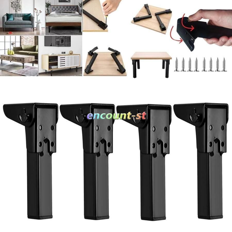 期間限定5%クーポン 4本セット 90°鉄製折りたたみテーブル脚 折畳自動角脚 DIY 折りたたみ脚ブラック アイアン 折り畳みテーブル脚 折りたたみ可能家具の脚 ソファの足 コーヒーテ