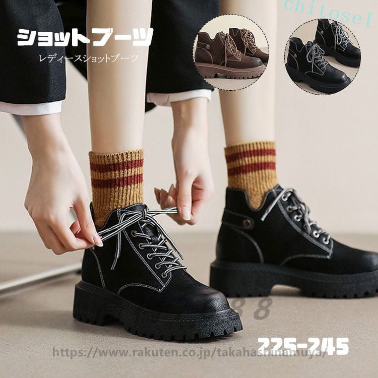 Rakuten - ブーツ レディース 疲れない 靴 レースアップ ショートブーツ 編み上げブーツ ブーツ 編み上げ 足が痛くならない 歩きやすい ローヒール 幅広 ワイズ ショート ブーツレディース 卒業式 黒 茶色 大きいサイズ シューズ 送料無料
