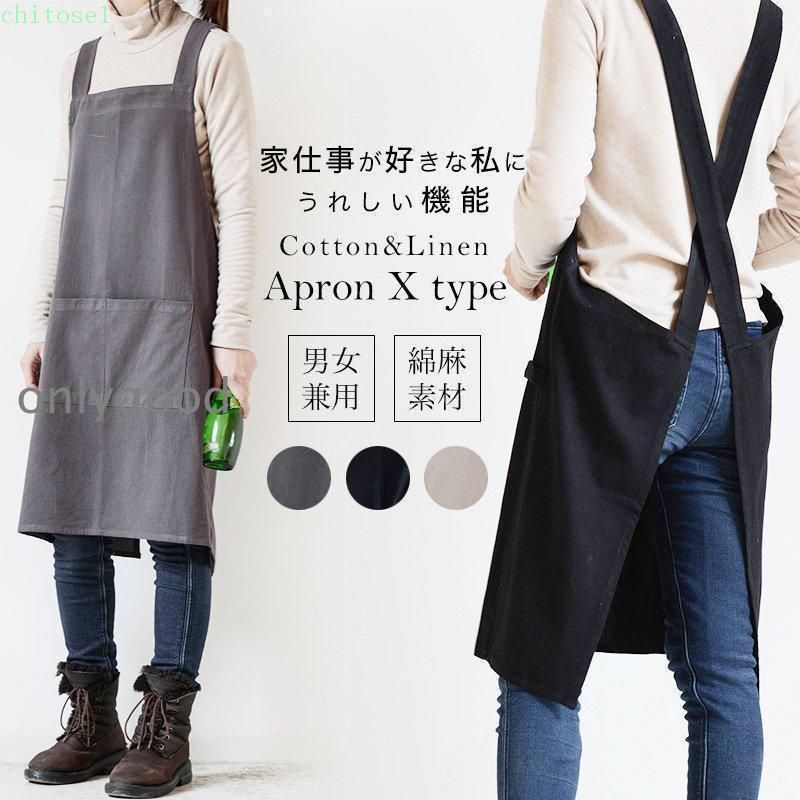 購入2点で5%OFF キッチン 掃除 エプロン バッククロス 膝丈 ミディアム丈エプロン 大きいポケット コットン リネン 綿麻素材 男女兼用 業務 料理 家事 お店 キッチン用品 便利 清潔 省スペース 家庭用 使いやすい phoebehou