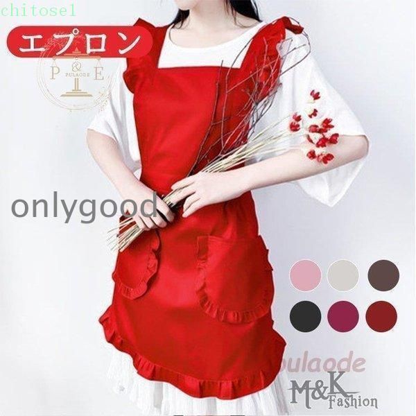 購入2点で5%OFF 美容院 シンプルエプロン おしゃれ 母の日 ロング丈 保育士 カフェ 絵画 陶芸 ショート レストラン エステ ポケット付き 家庭用 ガーデニング 美容 便利 簡単 コンパクト ケア プレゼント phoebehou