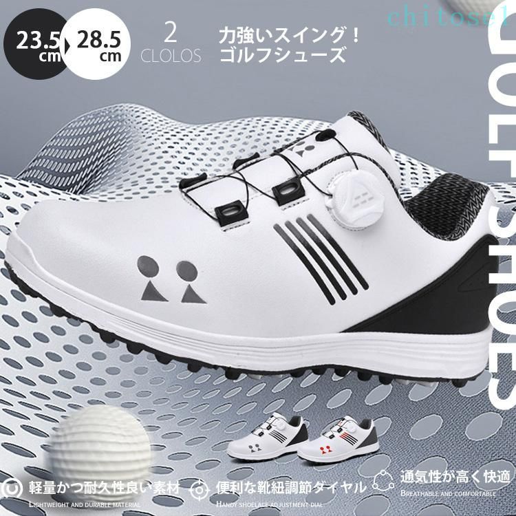 Rakuten - ゴルフシューズ メンズ レディース スニーカー 防水 耐久 大きいサイズ ダイヤル式 幅広い スパイクレス 軽量 動きやすい 練習場 白 安い おすすめ おしゃれ スパイクレス ビジネス 運動 通勤 幅広い フィット感 ゴルフ 軽量 動きやすい 耐久性 練習場 快適 通気性 柔らかい