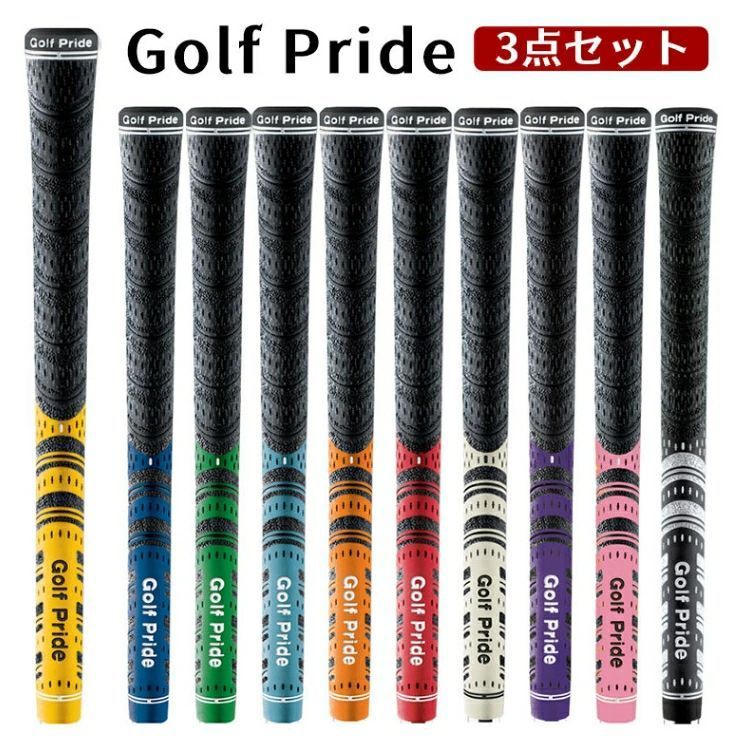 Other - 購入2点で5%OFF ゴルフ 滑り止め グリップ 互換品 MCC クラブ R60 口径 交換 phoebehou バックラインなし STD 全天候パフォーマンス ゴム素材 3本セット 便利 使いやすい おしゃれ シンプル 高品質 実用的