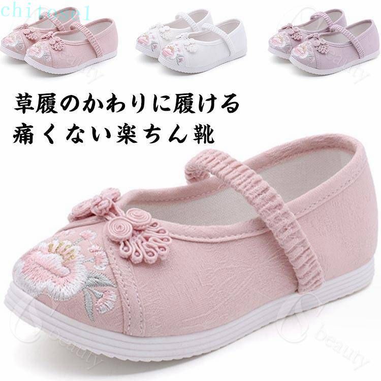 Footwear （Boys） - 購入2点で5%OFF 着物に合う靴 フラットシューズ 女の子 子供 キッズ 3歳 7歳 草履 phoebehou 5歳 七五三 刺 単品 歩きやすい 痛くない ぺたんこ 753 疲れにくい 滑り止め 防滑 軽量 通勤 通学 旅行 普段使い