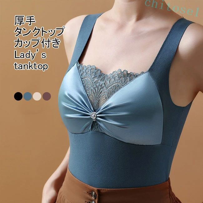 ■4色展開、レディースカップ付きタンクトップ レディース用、カップ付きタンクトップ　インナーが新入荷！ 鎖骨を綺麗に魅せるVネックと精巧なレースで切り替えで女子力アップ。 ストレッチ性に優れる幅広い肩紐は、肩への負担を減らして快適です。 カップ付きなので、ブラなしでも安定感のある着心地で着用できます。 抜群の伸縮性で身体に程よくフィットして苦しくない楽な着心地です。 裏表両面もふわもち微起毛生地を採用して、しっかりあたたかいです。 使いやすいデザインで、自分用はもちろん、親友へのギフトもおすすめ。 メーカー希望小売価格はメーカーカタログに基づいて掲載しています 商品詳細 レディース用、カップ付きタンクトップ　インナーが新入荷！ 鎖骨を綺麗に魅せるVネックと精巧なレースで切り替えで女子力アップ。 ストレッチ性に優れる幅広い肩紐は、肩への負担を減らして快適です。 カップ付きなので、ブラなしでも安定感のある着心地で着用できます。 抜群の伸縮性で身体に程よくフィットして苦しくない楽な着心地です。 裏表両面もふわもち微起毛生地を採用して、しっかりあたたかいです。 使いやすいデザインで、自分用はもちろん、親友へのギフトもおすすめ。 カラー：color1-color4 素材　ポリエステル サイズ　M　L XL 2XL 3XL L　 おすすめの体重(kg):50-60 XL　おすすめの体重(kg):60-67.5 2XL おすすめの体重(kg):67.5-77.5 3XL おすすめの体重(kg):77.5-87.5 ご注意：※素人採寸ですので、若干の誤差がございます、ご了承ください。 中国製 made in China 知っておいて頂きたいこと ※濡れたままの放置や長時間の浸漬はしないで下さい。 ※汗や雨で湿った状態では特に、注意が必要です。淡い色の衣類・バッグ等を一緒に使用される際にもご注意下さい。 ※平らな面に置いて測定しておりますので、実際に着用されるとサイズが異なる場合がございますが、予めご了承下さい。 ※画面上の色はブラウザや設定により、実物とは異なる場合があります。ご了承の上ご注文下さい。 ■4色展開、レディースカップ付きタンクトップ レディース用、カップ付きタンクトップ　インナーが新入荷！ 鎖骨を綺麗に魅せるVネックと精巧なレースで切り替えで女子力アップ。 ストレッチ性に優れる幅広い肩紐は、肩への負担を減らして快適です。 カップ付きなので、ブラなしでも安定感のある着心地で着用できます。 抜群の伸縮性で身体に程よくフィットして苦しくない楽な着心地です。 裏表両面もふわもち微起毛生地を採用して、しっかりあたたかいです。 使いやすいデザインで、自分用はもちろん、親友へのギフトもおすすめ。 メーカー希望小売価格はメーカーカタログに基づいて掲載しています 商品詳細 レディース用、カップ付きタンクトップ　インナーが新入荷！ 鎖骨を綺麗に魅せるVネックと精巧なレースで切り替えで女子力アップ。 ストレッチ性に優れる幅広い肩紐は、肩への負担を減らして快適です。 カップ付きなので、ブラなしでも安定感のある着心地で着用できます。 抜群の伸縮性で身体に程よくフィットして苦しくない楽な着心地です。 裏表両面もふわもち微起毛生地を採用して、しっかりあたたかいです。 使いやすいデザインで、自分用はもちろん、親友へのギフトもおすすめ。 カラー：color1-color4 素材　ポリエステル サイズ　M　L XL 2XL 3XL L　 おすすめの体重(kg):50-60 XL　おすすめの体重(kg):60-67.5 2XL おすすめの体重(kg):67.5-77.5 3XL おすすめの体重(kg):77.5-87.5 ご注意：※素人採寸ですので、若干の誤差がございます、ご了承ください。 中国製 made in China 知っておいて頂きたいこと ※濡れたままの放置や長時間の浸漬はしないで下さい。 ※汗や雨で湿った状態では特に、注意が必要です。淡い色の衣類・バッグ等を一緒に使用される際にもご注意下さい。 ※平らな面に置いて測定しておりますので、実際に着用されるとサイズが異なる場合がございますが、予めご了承下さい。 ※画面上の色はブラウザや設定により、実物とは異なる場合があります。ご了承の上ご注文下さい。■4色展開、レディースカップ付きタンクトップ レディース用、カップ付きタンクトップ　インナーが新入荷！ 鎖骨を綺麗に魅せるVネックと精巧なレースで切り替えで女子力アップ。 ストレッチ性に優れる幅広い肩紐は、肩への負担を減らして快適です。 カップ付きなので、ブラなしでも安定感のある着心地で着用できます。 抜群の伸縮性で身体に程よくフィットして苦しくない楽な着心地です。 裏表両面もふわもち微起毛生地を採用して、しっかりあたたかいです。 使いやすいデザインで、自分用はもちろん、親友へのギフトもおすすめ。 メーカー希望小売価格はメーカーカタログに基づいて掲載しています 商品詳細 レディース用、カップ付きタンクトップ　インナーが新入荷！ 鎖骨を綺麗に魅せるVネックと精巧なレースで切り替えで女子力アップ。 ストレッチ性に優れる幅広い肩紐は、肩への負担を減らして快適です。 カップ付きなので、ブラなしでも安定感のある着心地で着用できます。 抜群の伸縮性で身体に程よくフィットして苦しくない楽な着心地です。 裏表両面もふわもち微起毛生地を採用して、しっかりあたたかいです。 使いやすいデザインで、自分用はもちろん、親友へのギフトもおすすめ。 カラー：color1-color4 素材　ポリエステル サイズ　M　L XL 2XL 3XL L　 おすすめの体重(kg):50-60 XL　おすすめの体重(kg):60-67.5 2XL おすすめの体重(kg):67.5-77.5 3XL おすすめの体重(kg):77.5-87.5 ご注意：※素人採寸ですので、若干の誤差がございます、ご了承ください。 中国製 made in China 知っておいて頂きたいこと ※濡れたままの放置や長時間の浸漬はしないで下さい。 ※汗や雨で湿った状態では特に、注意が必要です。淡い色の衣類・バッグ等を一緒に使用される際にもご注意下さい。 ※平らな面に置いて測定しておりますので、実際に着用されるとサイズが異なる場合がございますが、予めご了承下さい。 ※画面上の色はブラウザや設定により、実物とは異なる場合があります。ご了承の上ご注文下さい。 ■4色展開、レディースカップ付きタンクトップ レディース用、カップ付きタンクトップ　インナーが新入荷！ 鎖骨を綺麗に魅せるVネックと精巧なレースで切り替えで女子力アップ。 ストレッチ性に優れる幅広い肩紐は、肩への負担を減らして快適です。 カップ付きなので、ブラなしでも安定感のある着心地で着用できます。 抜群の伸縮性で身体に程よくフィットして苦しくない楽な着心地です。 裏表両面もふわもち微起毛生地を採用して、しっかりあたたかいです。 使いやすいデザインで、自分用はもちろん、親友へのギフトもおすすめ。 メーカー希望小売価格はメーカーカタログに基づいて掲載しています 商品詳細 レディース用、カップ付きタンクトップ　インナーが新入荷！ 鎖骨を綺麗に魅せるVネックと精巧なレースで切り替えで女子力アップ。 ストレッチ性に優れる幅広い肩紐は、肩への負担を減らして快適です。 カップ付きなので、ブラなしでも安定感のある着心地で着用できます。 抜群の伸縮性で身体に程よくフィットして苦しくない楽な着心地です。 裏表両面もふわもち微起毛生地を採用して、しっかりあたたかいです。 使いやすいデザインで、自分用はもちろん、親友へのギフトもおすすめ。 カラー：color1-color4 素材　ポリエステル サイズ　M　L XL 2XL 3XL L　 おすすめの体重(kg):50-60 XL　おすすめの体重(kg):60-67.5 2XL おすすめの体重(kg):67.5-77.5 3XL おすすめの体重(kg):77.5-87.5 ご注意：※素人採寸ですので、若干の誤差がございます、ご了承ください。 中国製 made in China 知っておいて頂きたいこと ※濡れたままの放置や長時間の浸漬はしないで下さい。 ※汗や雨で湿った状態では特に、注意が必要です。淡い色の衣類・バッグ等を一緒に使用される際にもご注意下さい。 ※平らな面に置いて測定しておりますので、実際に着用されるとサイズが異なる場合がございますが、予めご了承下さい。 ※画面上の色はブラウザや設定により、実物とは異なる場合があります。ご了承の上ご注文下さい。