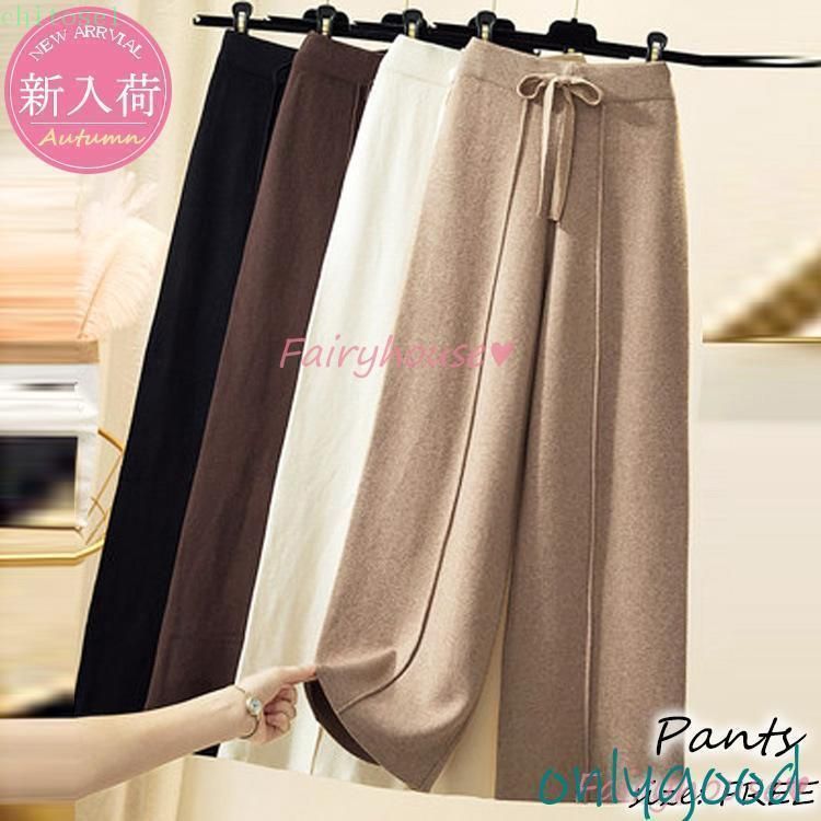 Capri Pants - ニットワイドパンツ レディース 秋冬 ロング丈 セーター ストレートズボン 黒ボトムス 大きいサイズ カジュアル韓国風 おしゃれ 通勤 体型カバー40代50代30代