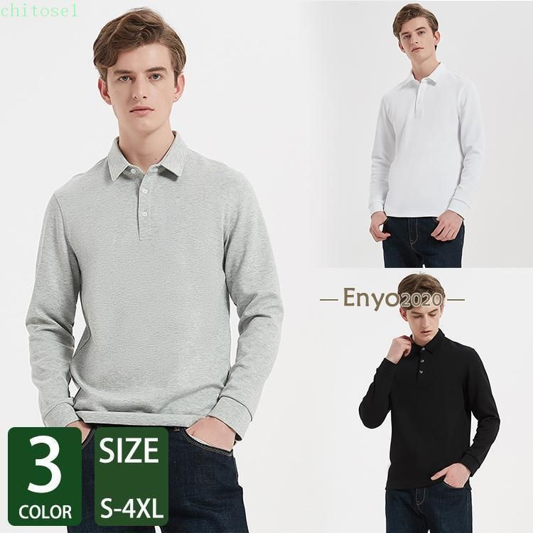 購入2点で5%OFF シャツ ポロシャツ トップス メンズ おしゃれ シンプル 長袖 phoebehou 合わせやすい 着やすい カラー豊富 体型カバー 着回し ゆったり きれいめ カジュアル 通勤 通学 普段着 お出かけ 大人 上品