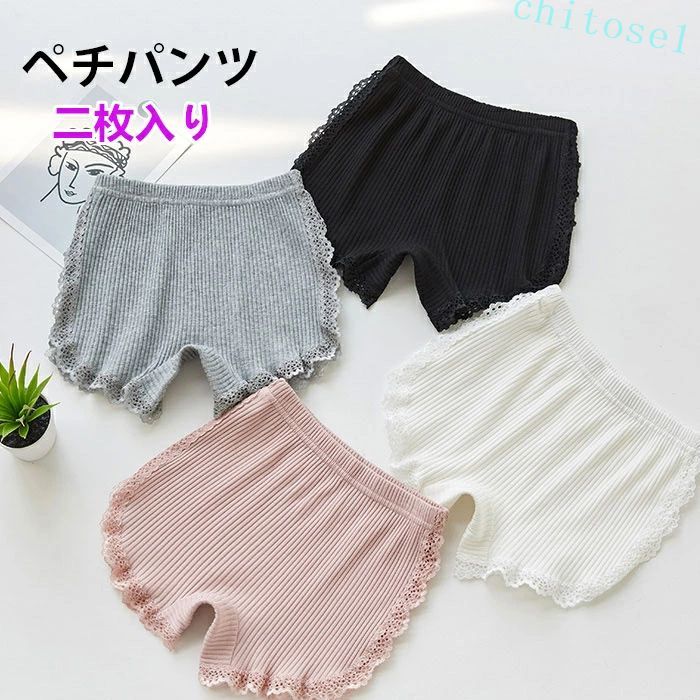 Shorts - 購入2点で5%OFF インナーパンツ ペチパンツ ペチコート ショートパンツ 子供服 女の子 ストレッチ 伸縮性 薄手 柔らかい 二枚入り ショート丈 インナー 下着 肌着 二点セット レース付き 快適 phoebehou 防寒 防風