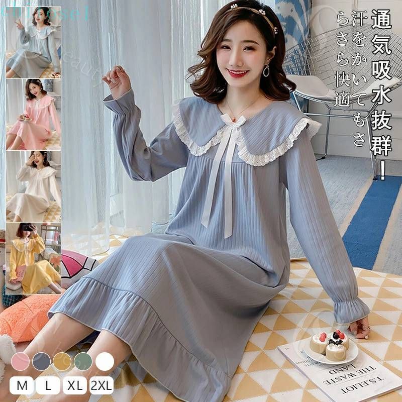 購入2点で5%OFF ルームワンピース ワンピース レディース ロング丈ネグリジェ 長袖 可愛い ゆったり 旅行 プレゼント 高品質＆低価格 ..