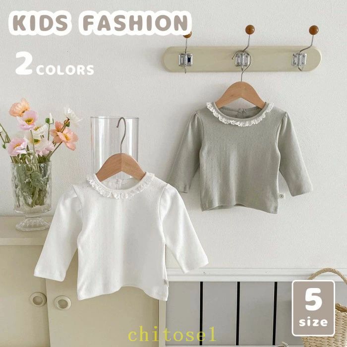 Blouses, Shirts - キッズ ブラウス トップス フリル襟 襟付きブラウス ベビー シャツ 女の子 カットソー レース襟 長袖 ベビー服 長袖tシャツ 襟付き 子供 丸襟 春秋 背中ボタン ラウンドネック 通気性 韓国子供服 Tシャツ 無地 かわいい シンプル 可愛い おしゃれ 幼児