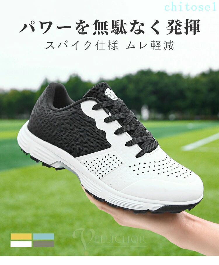 購入2点で5%OFF ゴルフシューズ メンズ スニーカー 大きいサイズ 幅広い 軽量 防水...
