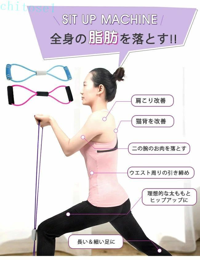 購入2点で5%OFF 猫背矯正 ヨガ ストレッチチューブ トレーニングチューブ 高強度 8...