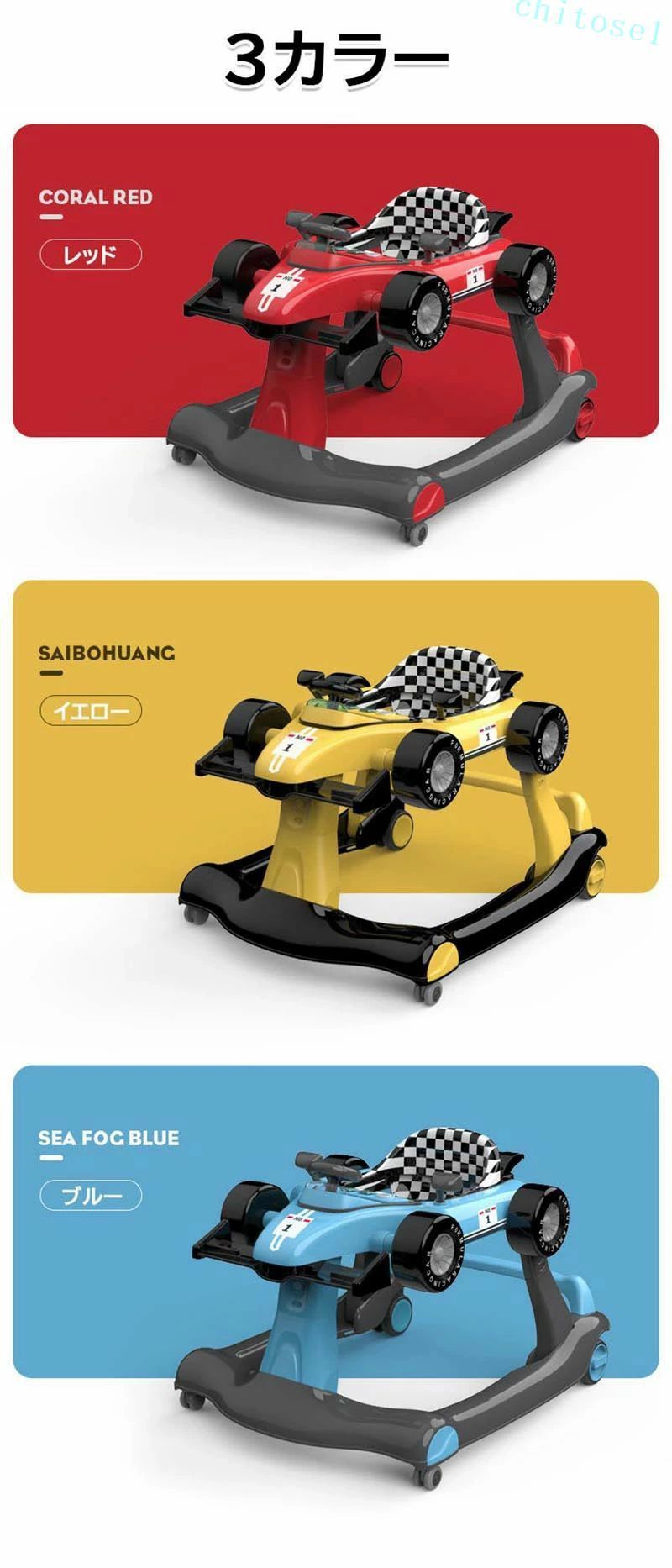 購入2点で5%OFF 手押し車 ライト ベビーウォーカー ベビー 子供用 出産祝い 歩行器...