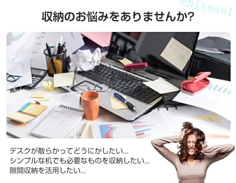 購入2点で5%OFF デスク下収納 テーブル下 収納 机下収納 隙間収納 収納ボックス テ...