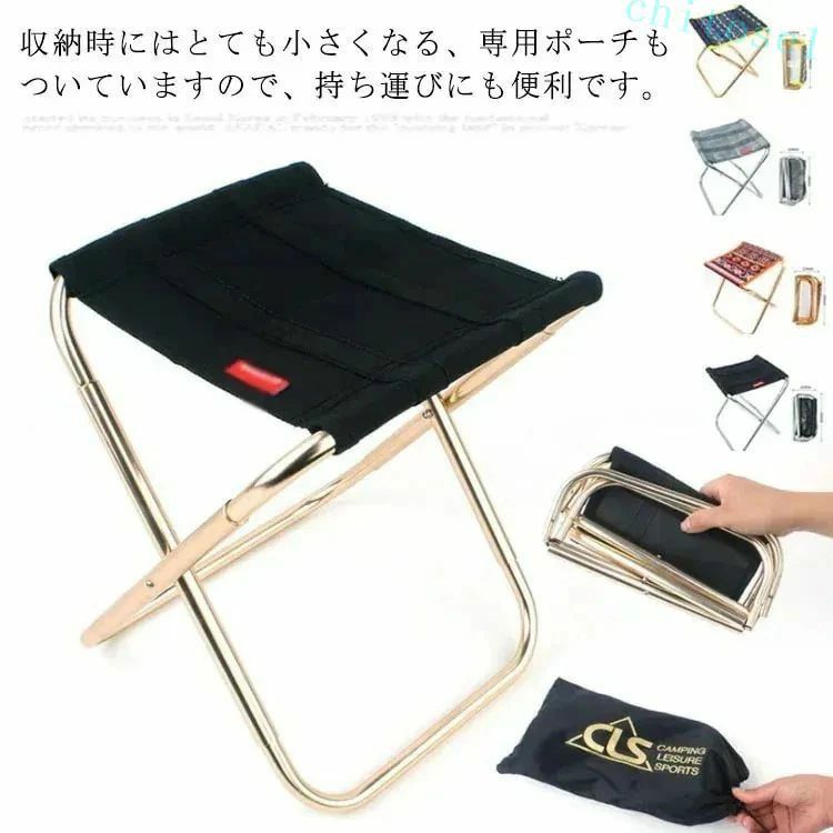 Rakuten - 購入2点で5%OFF 椅子 おりたたみ おりたたみいす 折り畳み椅子 アウトドア チェア コンパクト 人気 多機能 新生活 phoebehou 使いやすい ギフト 実用的 家庭用 シンプル プレゼント 大容量 おしゃれ 軽量 便利グッズ