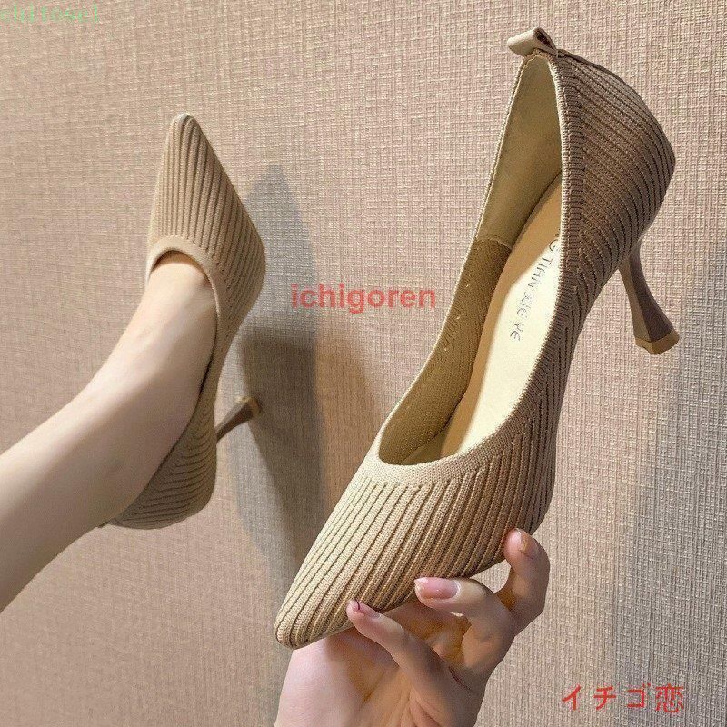 Rakuten - 購入2点で5%OFF レディースシューズ シューズ 靴 ニットパンプス レディース 春夏 通勤 美脚 痛くない オシャレ ハイヒール 履きやすい ポインテッドトゥ phoebehou メンズ 秋冬 通学 体型カバー きれいめ カジュアル