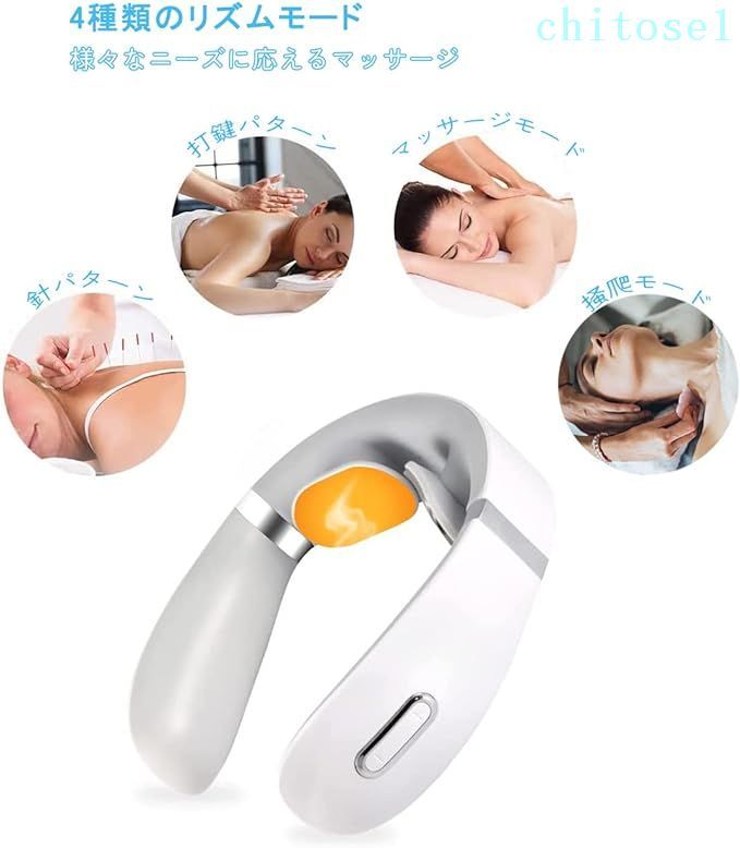 購入2点で5%OFF コードレス ネックケア リラクゼーション器 男女兼用 父の日 母の...