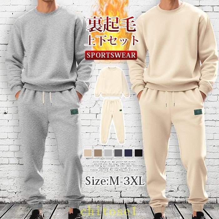 ■品番： ■カラー：ネイビー、ブラック、ライトグレー、ダークグレー、キャメル、杏色 ■サイズ：M、L、XL、2XL、3XL ■素材：ポリエステル ■ご注意 ※採寸方法違いより、多少の誤差がございますので、ごください。 ※お客様のご覧になられますパソコン機器及びモニタ、また室内、室外での撮影により実際の商品素材の色と相違する場合もありますのでご 下さい。 ※本製品は生産過程におきまして、生地を織る際の糸の継ぎ目や多少のほつれが生じることがありまが、品質上は問題ありません。■品番： ■カラー：ネイビー、ブラック、ライトグレー、ダークグレー、キャメル、杏色 ■サイズ：M、L、XL、2XL、3XL ■素材：ポリエステル ■ご注意 ※採寸方法違いより、多少の誤差がございますので、ごください。 ※お客様のご覧になられますパソコン機器及びモニタ、また室内、室外での撮影により実際の商品素材の色と相違する場合もありますのでご 下さい。 ※本製品は生産過程におきまして、生地を織る際の糸の継ぎ目や多少のほつれが生じることがありまが、品質上は問題ありません。