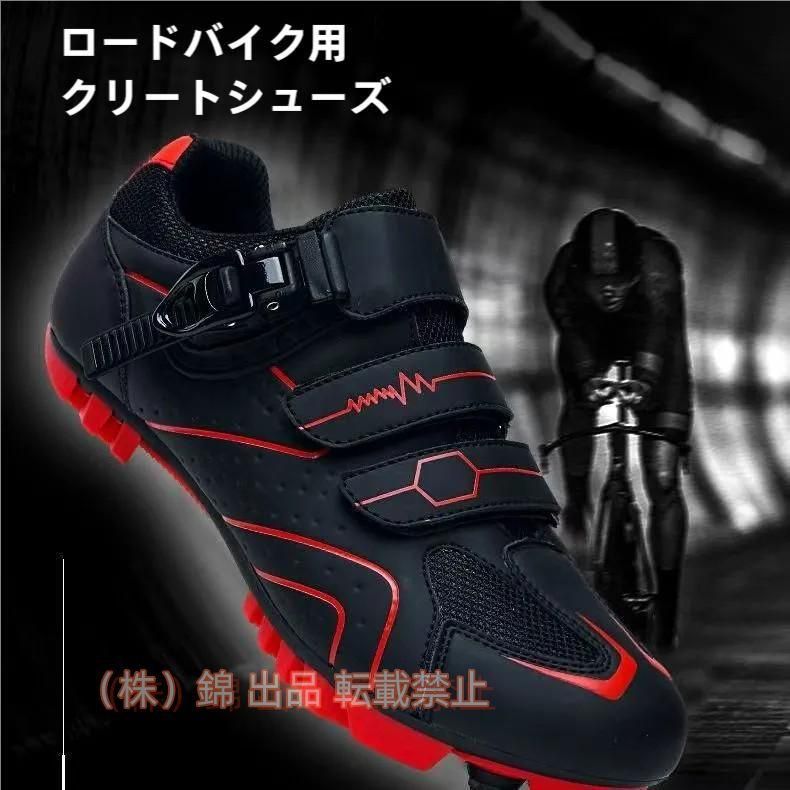 購入2点で5%OFF 200円 自転車シューズ ビンディングシューズ サイクルシューズ SPD対応 クリート付き 通気性 phoebehou メンズ ロードバイクシュ?ズ 株式会社錦 マウンテンバイクシュ?ズ レディース カジュアル 通勤 通販