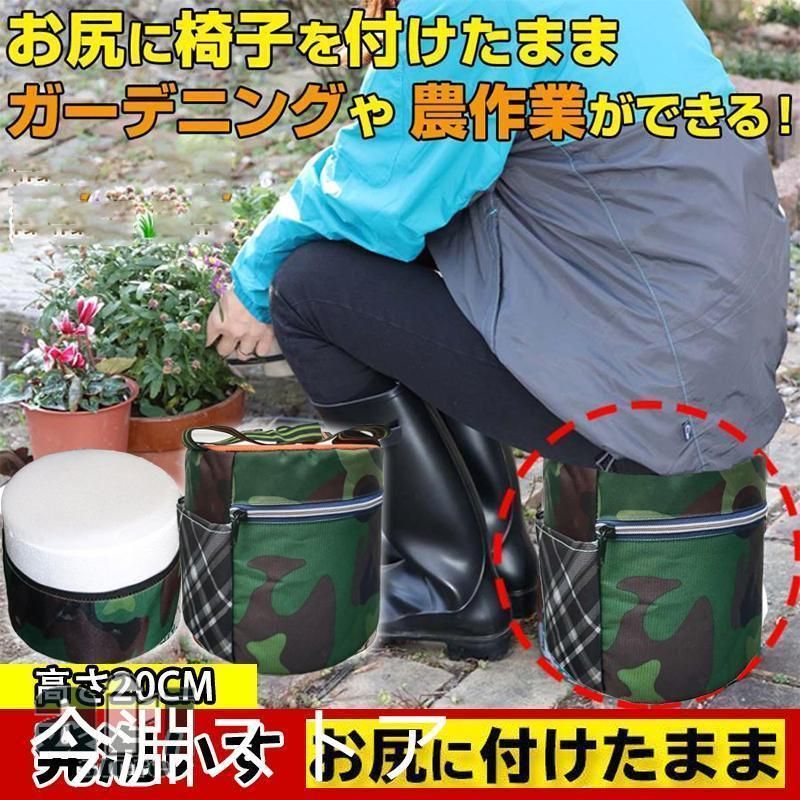 購入2点で5%OFF 5% 農作業用 イス 発泡いす スツール 作業用椅子 身につける椅子 作業用補助椅子 ガーデニング 釣り丸型 ポッケト付き 家庭菜園 草取り 草刈り 畑仕事 アウトドア用品 キャンプ用品 軽量 通販 phoebehou