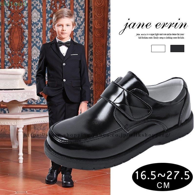 Rakuten - 購入2点で5%OFF フォーマル靴 男 子供フォーマルシューズ キッズフォーマルシューズ ローファー パンプス 男の子 メンズ 発表会 結婚式 入学式 卒業式 学園祭 卒園式 子供用 女の子 通園 通学 出産祝い プレゼント 通販 phoebehou