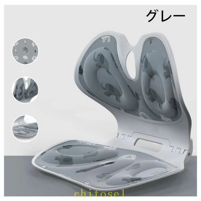 購入2点で5%OFF 椅子 骨盤サポートチェア 骨盤矯正チェア 座るだけ腰が痛くならな...