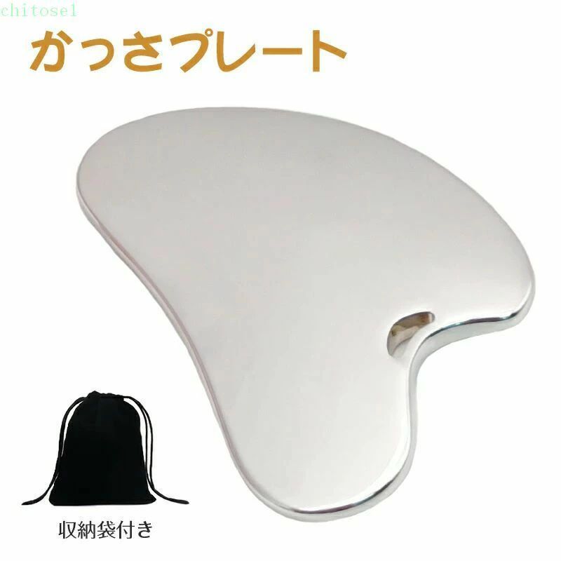 購入2点で5%OFF 収納バッグ付き 新入荷商品 かっさプレート ハート型 金属 カッサ カッサプレート かっさ プレート フェイスケア ボディ Y型 phoebehou 美顔用かっさ板 頭皮 顔痩せ 指圧代行器 パワーストーン 美容 家庭用 便利 簡単