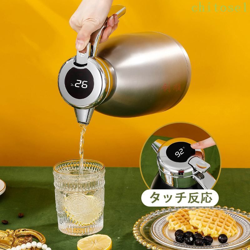 購入2点で5%OFF キッチン用品 おしゃれ IPX67防水 2.2L 魔法瓶ポット 温度表示 魔法瓶 ポット 保温 保冷 保温ポット コーヒーポット 丸洗い可能 卓上ポット 敬老の日 結婚 出産 お祝い 便利 清潔 省スペース phoebehou