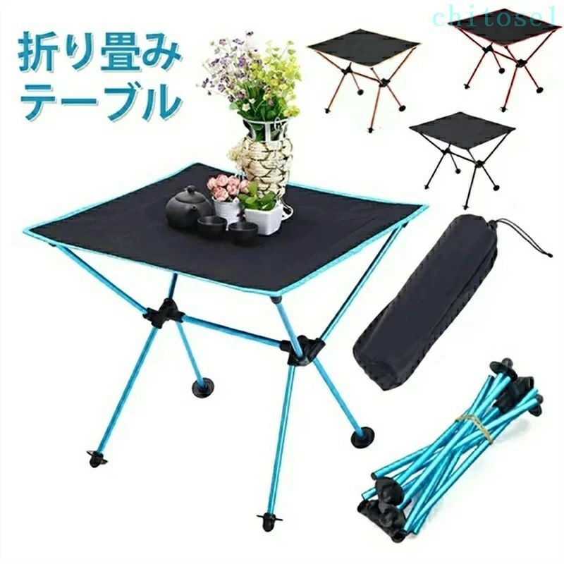 購入2点で5%OFF アウトドアテーブル アウトドア キャンプ テーブル ロールテーブル 折りたたみ コンパクト 軽量 折り畳み アルミ合金 オックスフォード布 ポータブル 耐用 持ち運び 便利 アルミ バーベキュー ピクニック phoebehou