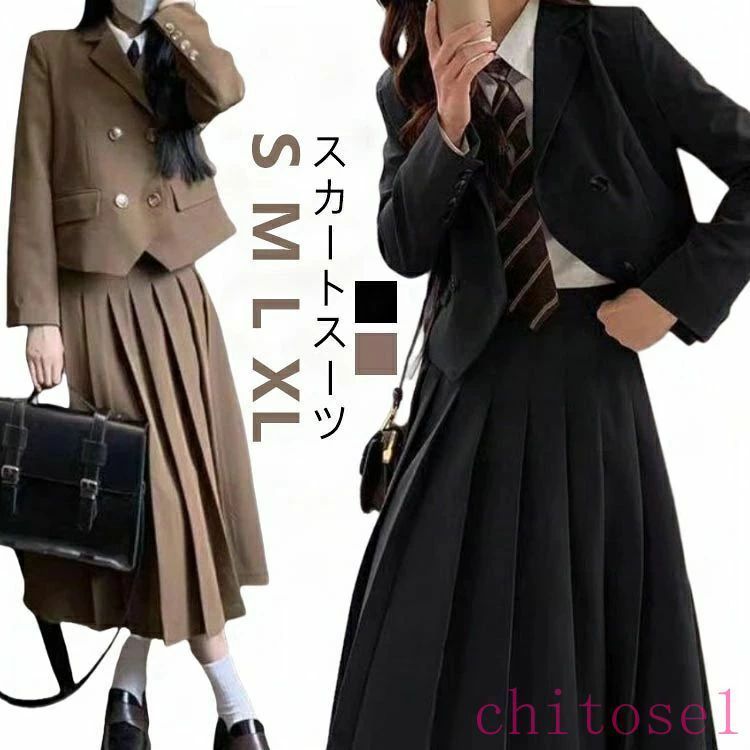 購入2点で5%OFF ロング丈プリーツスカート スカートスーツ スーツジャケット スカートスーツセットアップ 子供スーツ フォーマルスーツ セミフォーマル phoebehou 成人式 セットアップ 女子 スーツ 卒業スーツ 卒服 JK制服 入学式スーツ