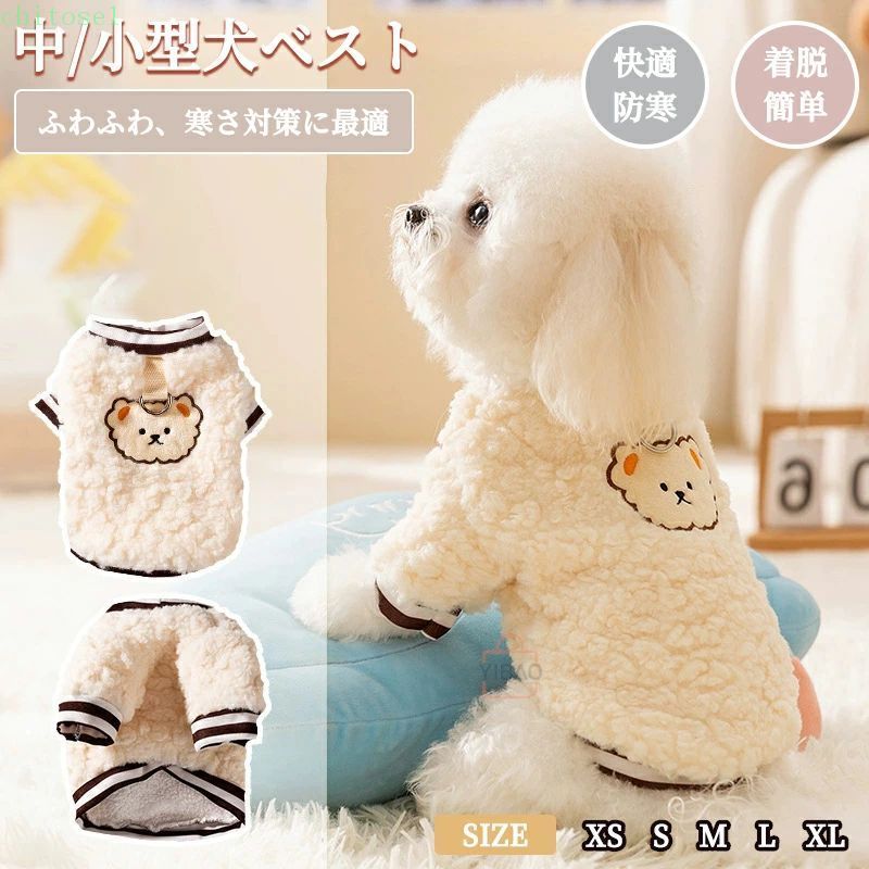 購入2点で5%OFF ペットセーター ペット服 猫 犬 犬用 猫用 ペット ペットウェア ペット雑貨 ペットグッズ パーティー phoebehou 可愛い おしゃれ クリスマス セーター 秋 冬 着用簡単 いぬ ねこ お散歩 デイリー