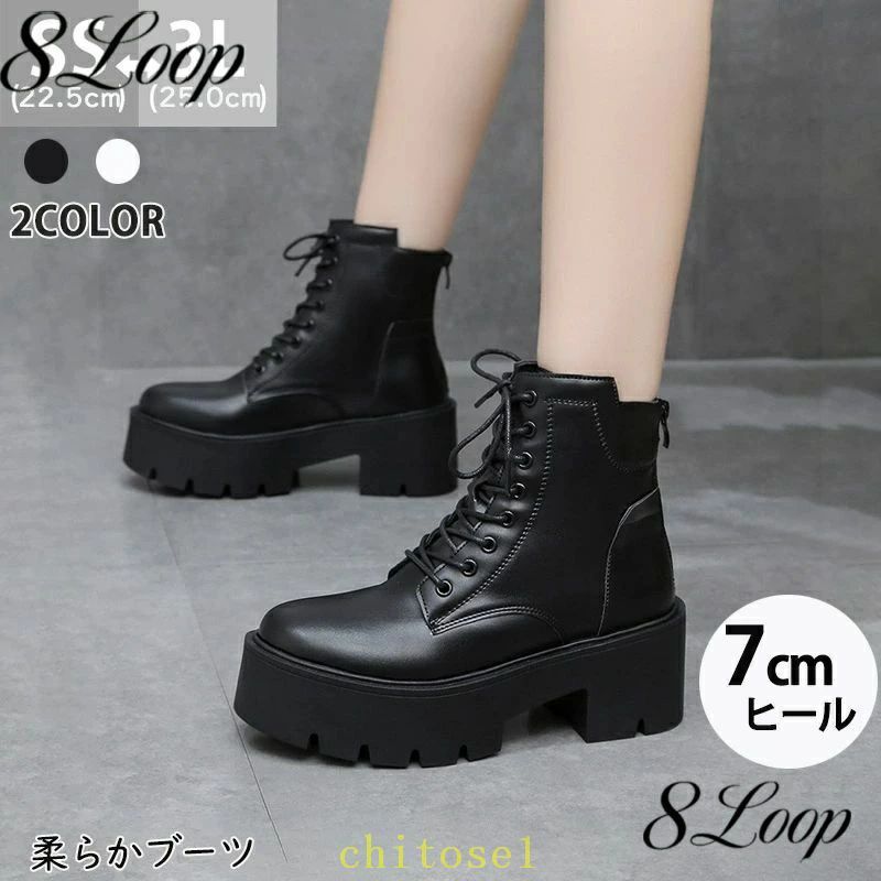 購入2点で5%OFF ショートブーツ 厚底ブーツ ワークブーツ レディース かわいい ハイヒール 厚底 身長盛れる ブラ 7cm phoebehou 女性用 婦人用 楽天市場 人気 おすすめ 実用的 便利 高品質 使いやすい シンプル