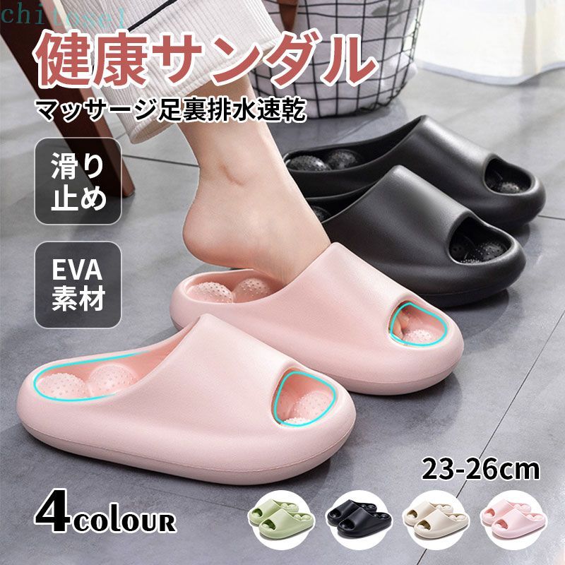 Rakuten - 購入2点で5%OFF サンダル 健康サンダル 厚底サンダル ベランダサンダル 浴室 メンズ 男女兼用 レディース 防水 静音 軽量 滑り止め 速乾 phoebehou 快適 足ツボ 足つぼ 洗える お風呂 水切り スリッパ 痛く無い マッサージ