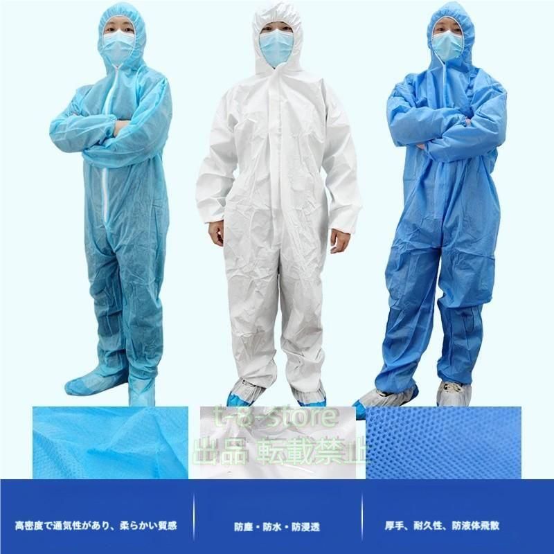 Overalls - 購入2点で5%OFF 作業服 タイム 防護服 使い捨て 10枚セット男女兼用 防水 化学防護服 上品 phoebehou 建築 建設 内装 SMS製防護服 作業着 産業用 業務用 汚れ防止 安い 粉塵 不織布 高品質 人気 便利 実用