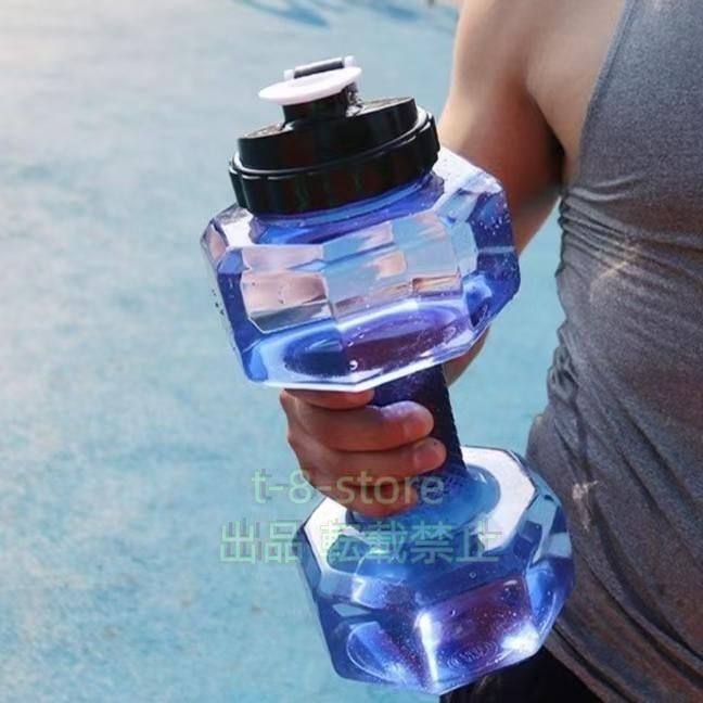 購入2点で5%OFF 5% ダンベル ウォーターダンベル コンパクト 水量調節可能 収納しやすい 筋トレ ボディービル 運動 男性 女性 初心者 収納用品 省スペース 整理整頓 キッチン リビング 寝室 家庭用 便利 通販 phoebehou