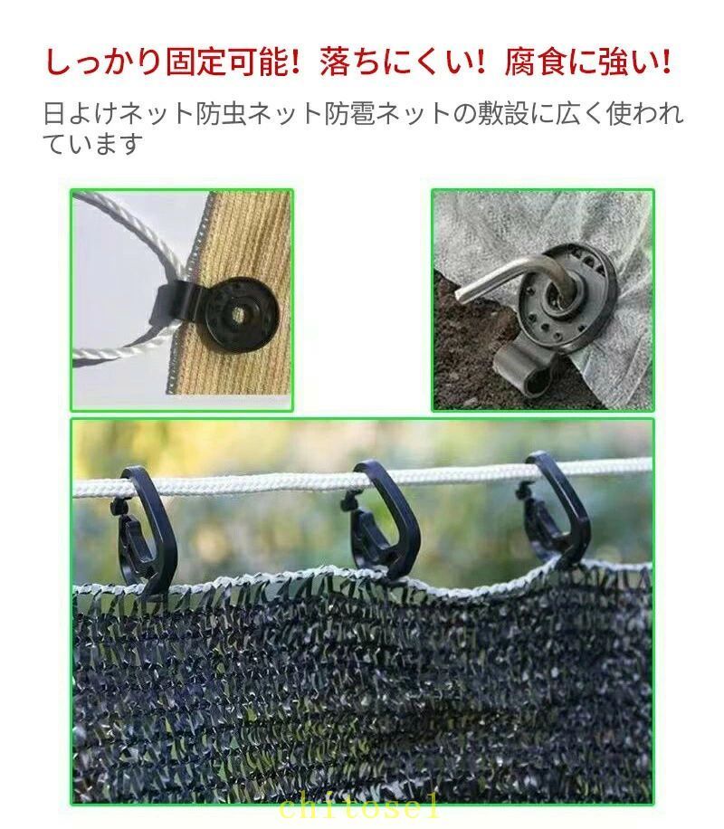 購入2点で5%OFF 軽量 プレゼント ギフト 100個入 落ちにくい ネット吊りクリップ ...