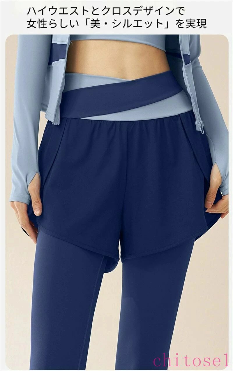 購入2点で5%OFF ショートパンツ付き ロングパンツ ヨガパンツ ヨガズボン ヨガウェ...