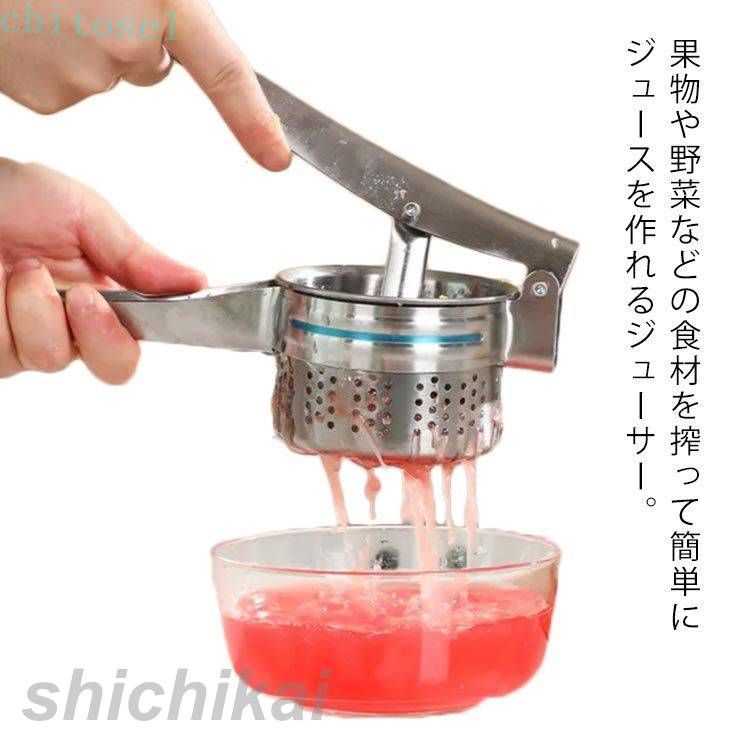 購入2点で5%OFF 簡単 果汁 野菜 新鮮 手軽 水抜き みかん 絞り器 手搾り 手絞り 手作り スイカ しぼり器 オレンジ レモン絞り 果物しぼり レモン絞り機 フルーツ絞り器 手動ジューサー ハンドジューサー フルーツジュース phoebehou