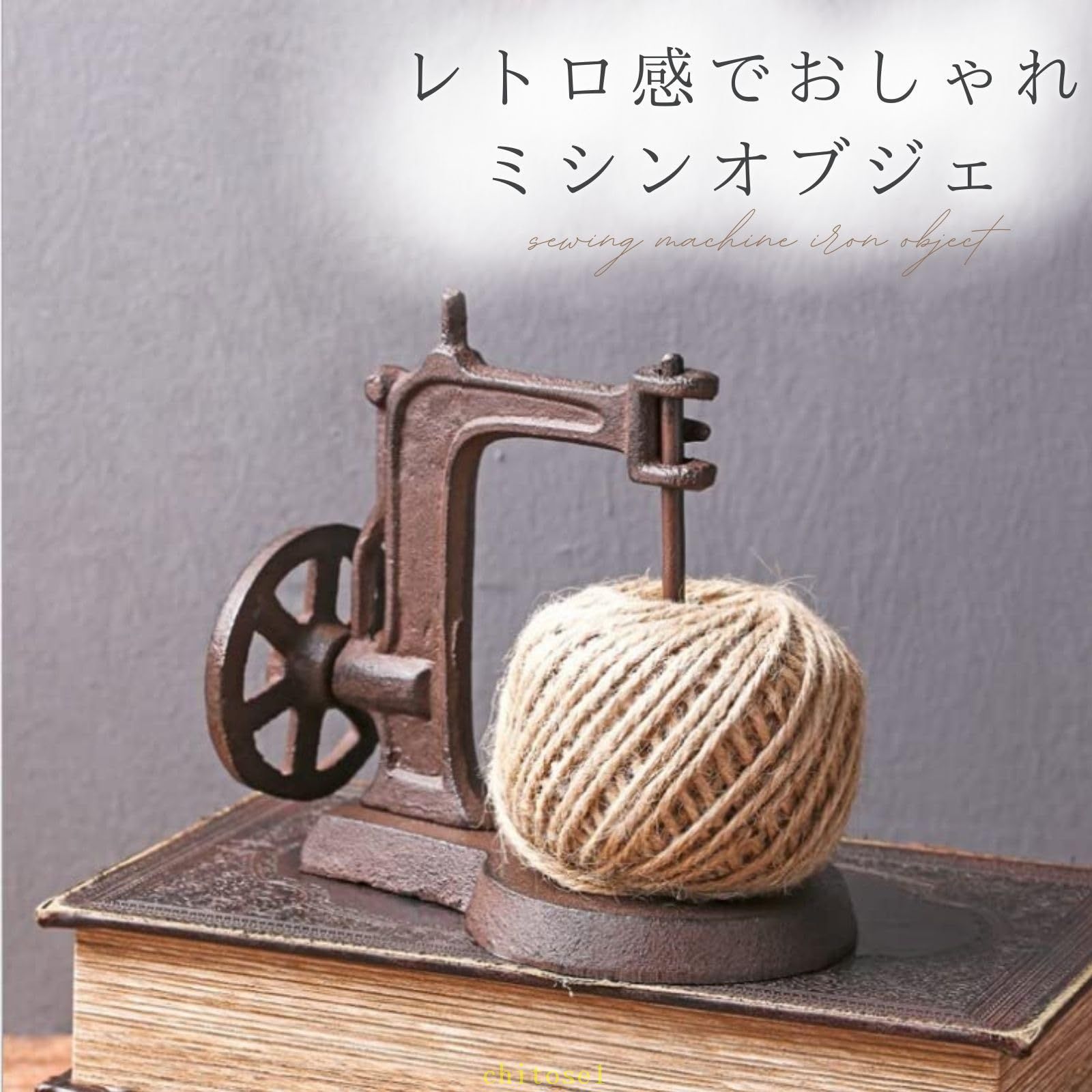 購入2点で5%OFF オブジェ 置物 アンティーク レトロ インテリア おしゃれ 雑貨 北...