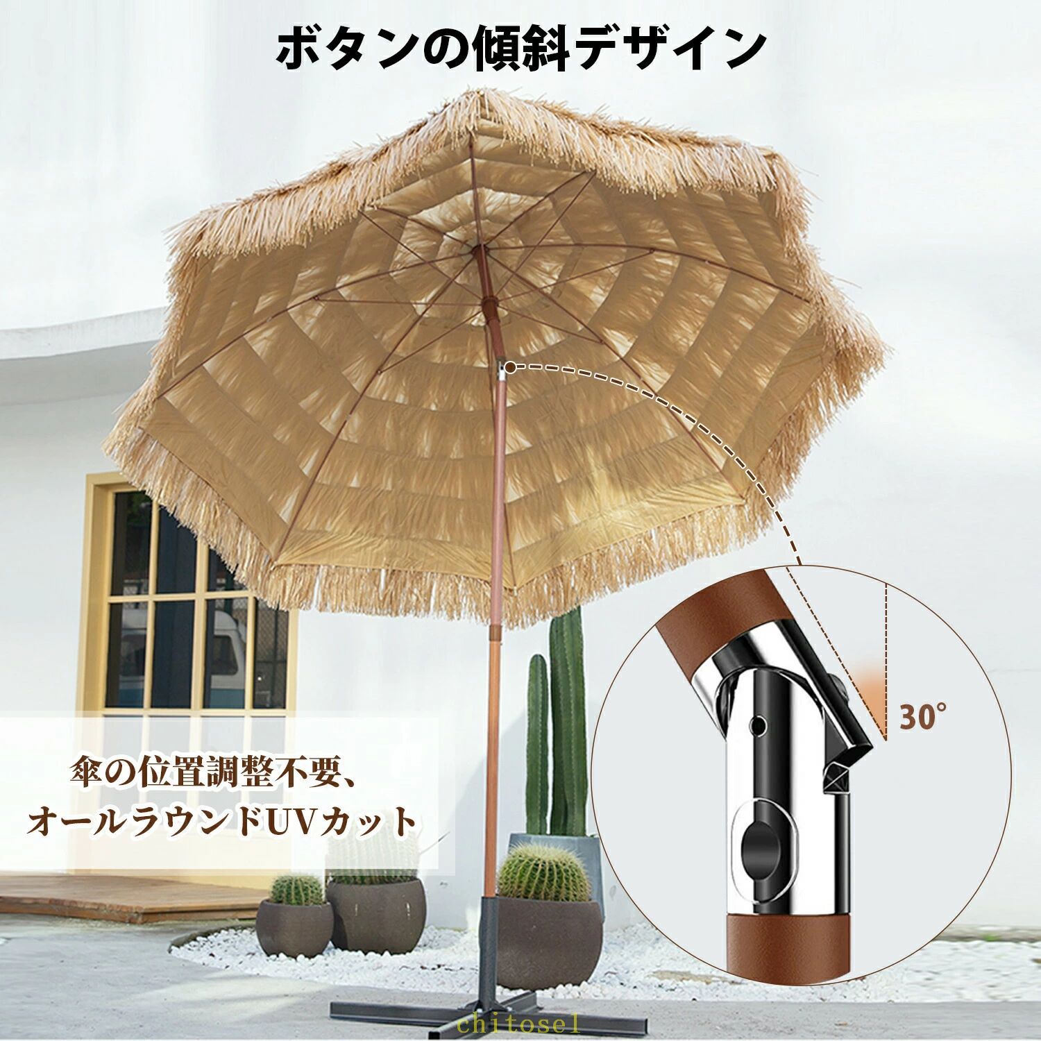 購入2点で5%OFF パラソル ストロー円形 ハワイアンスタイル ガーデンパラソル 大型...