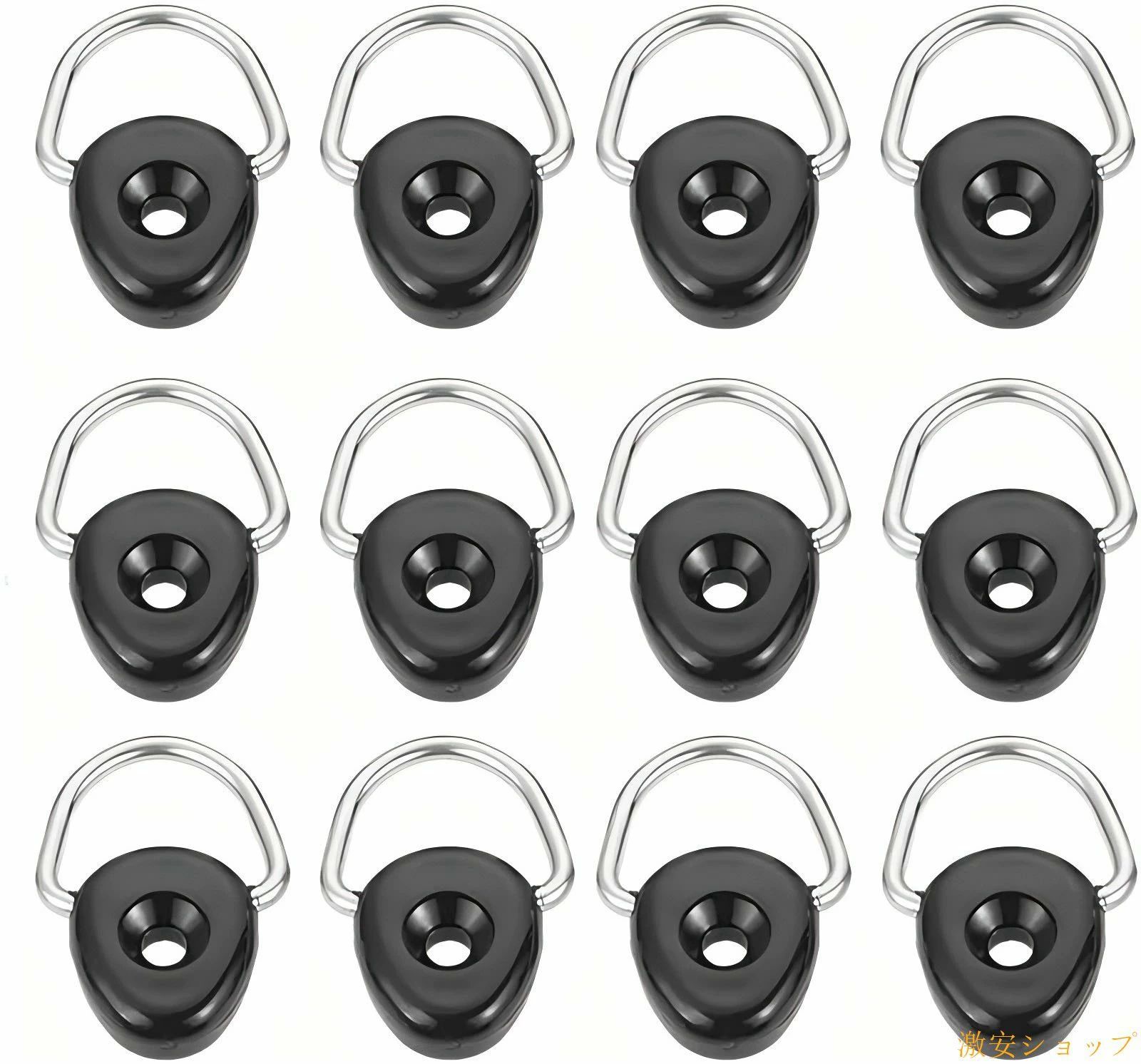 購入2点で5%OFF 12個セット ユーティリティフック 荷掛けフック フリード 汎用 車用 荷室用 軽バン 丸型 車用品 phoebehou カー用品 便利 取り付け簡単 ドライブ アクセサリー 実用的 プレゼント 使いやすい おしゃれ