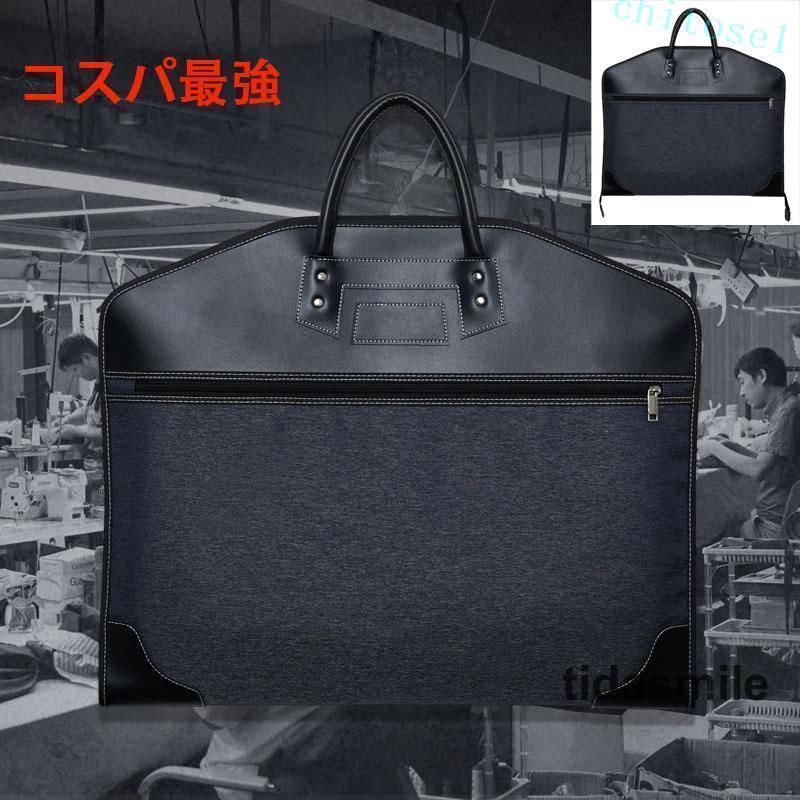 購入2点で5%OFF ガーメントバッグ 収納カバー キャリーバッグ 旅行 便利 お洋服 スーツ ドレス 出張 2折りタイプ 持ち運び用 軽い 360 小物収納 お出かけ 通勤 通学 普段使い ギフト プレゼント 使いやすい phoebehou