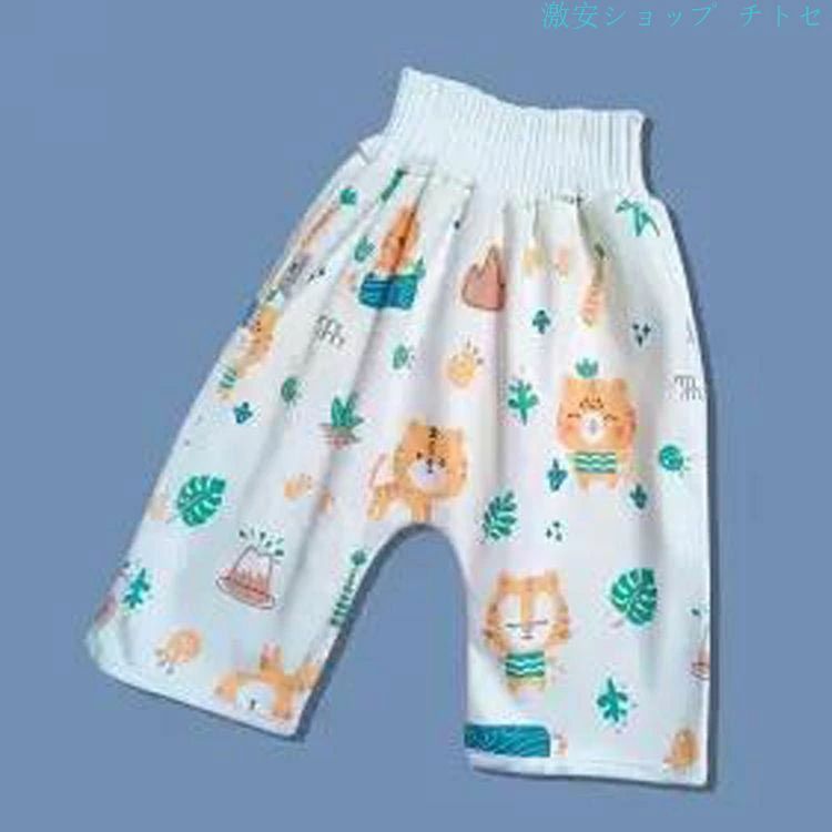 購入2点で5%OFF オムツカバー ズボン パンツ ベビー キッズ トレーニングパンツ お...